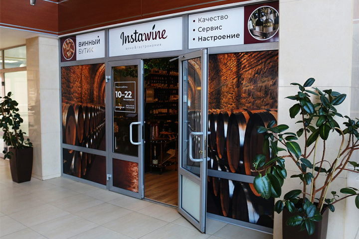 Оформление входной зоны