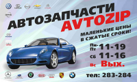 Работа 1907430