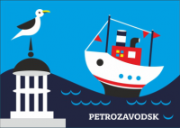 Открытка