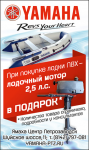 Реклама в газету