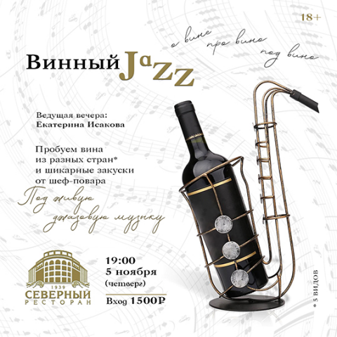 афиша для Инстаграм