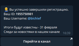 Бот для оффлайн Авто-Магазина Carbon69