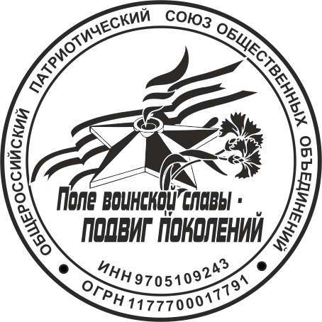 Флеш печать