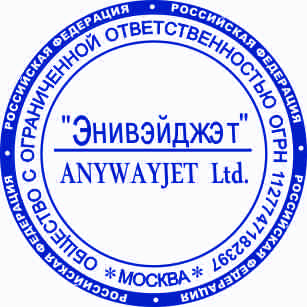 Флеш печать