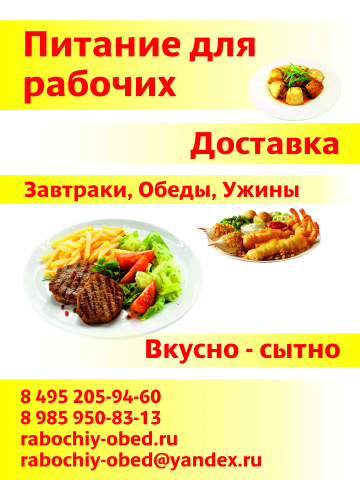 Табличка на ПВХ