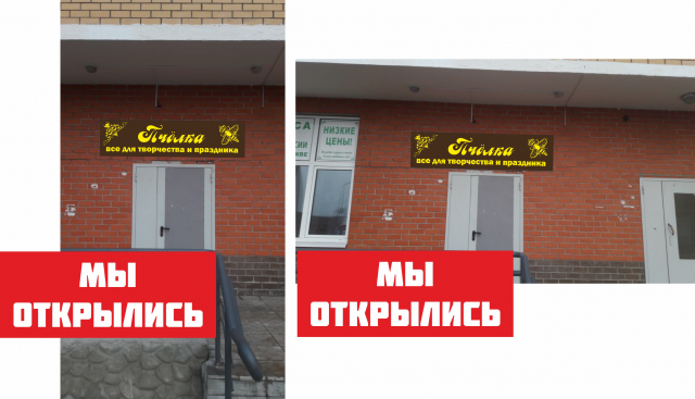 Вывески