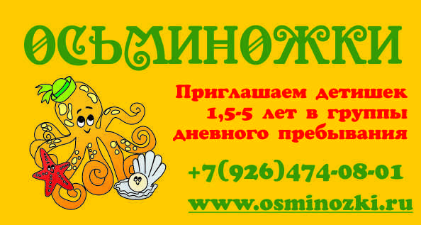 Банер 800х1500
