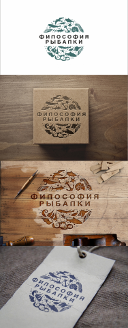 Логотип Философия Рыбалки