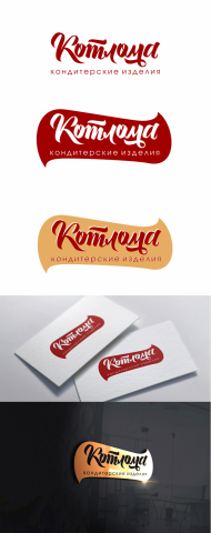 Котлома