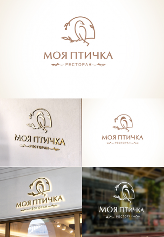 Логотип Моя Птичка