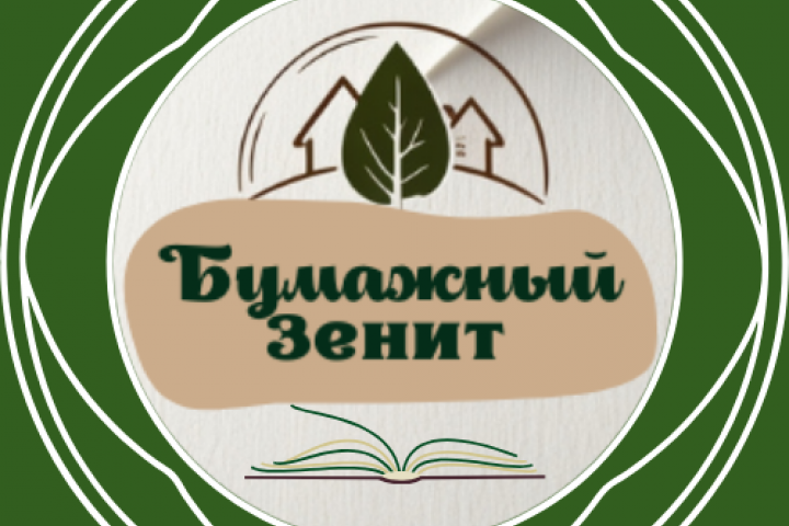 Логотип