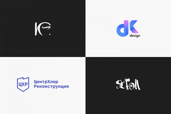 Логотипы