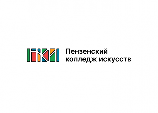 Логотип для колледжа искусств