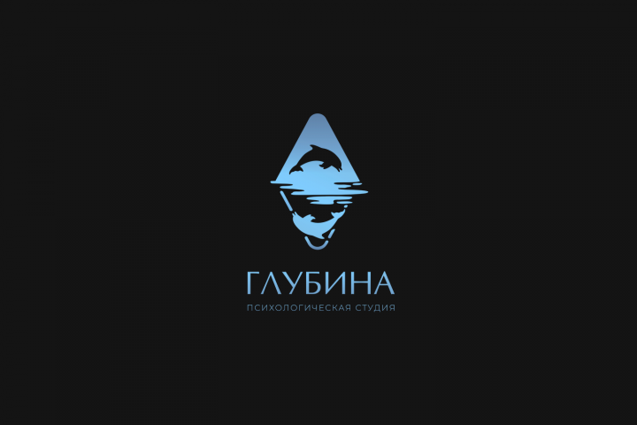 Глубина. Психологическая студия
