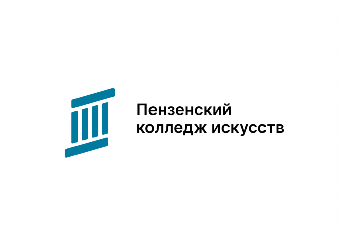 Логотип для колледжа искусств