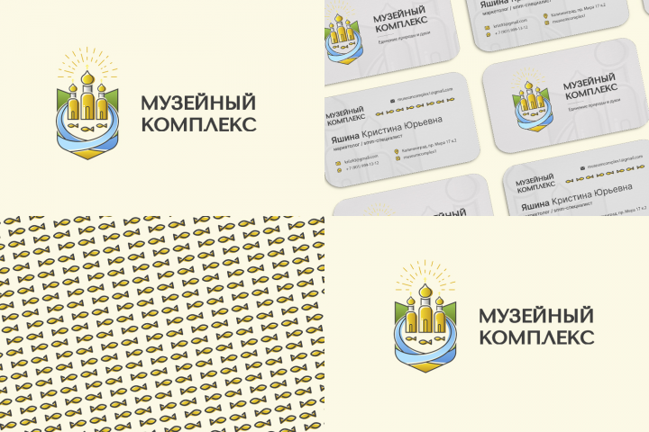 Логотип. Музейный комплекс