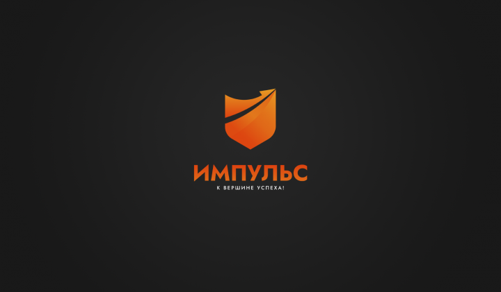 Импульс. Строительная компания