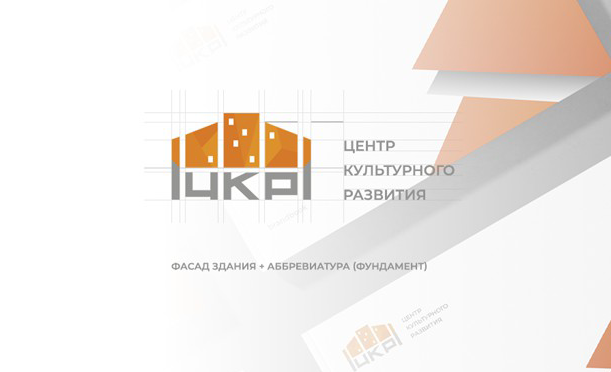 Центр культурного развития