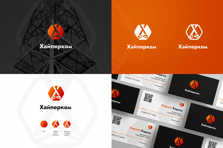 Хайперком