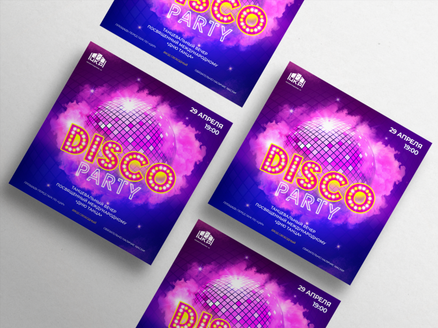 Disco-Party. Баннер-афиша