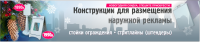 Значкиопт