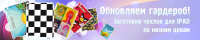 Значкиопт