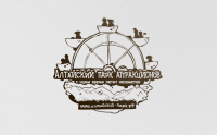 Алтайский парк аттракционов