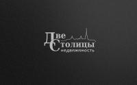 Две столицы