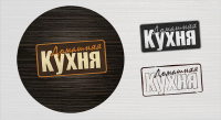 Мебельный магазин "Домашняя кухня"