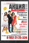 Петербургский курорт