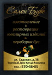 Буве