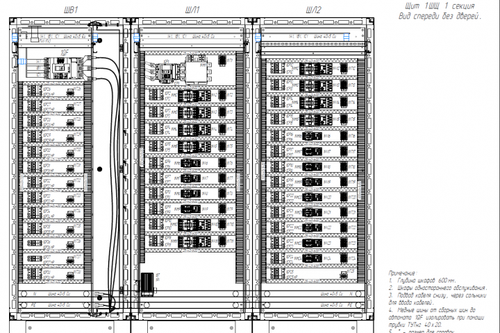 Проект щита