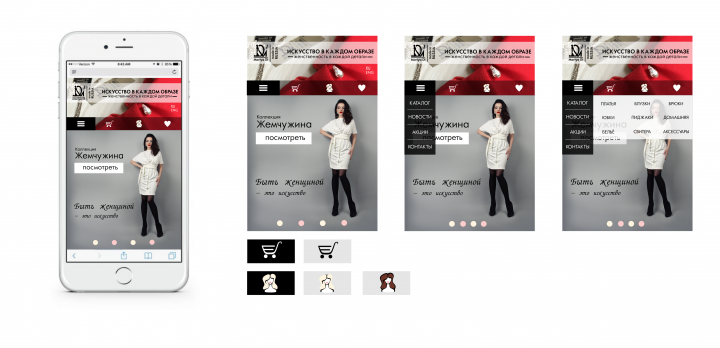 Главная страница мобильной версии сайта