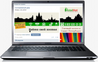 Хостел. Smm Вконтакте