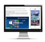 Техно Club