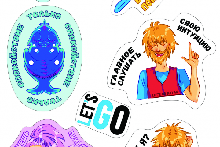 Стикеры для кемпинга и пункта аренды каяков