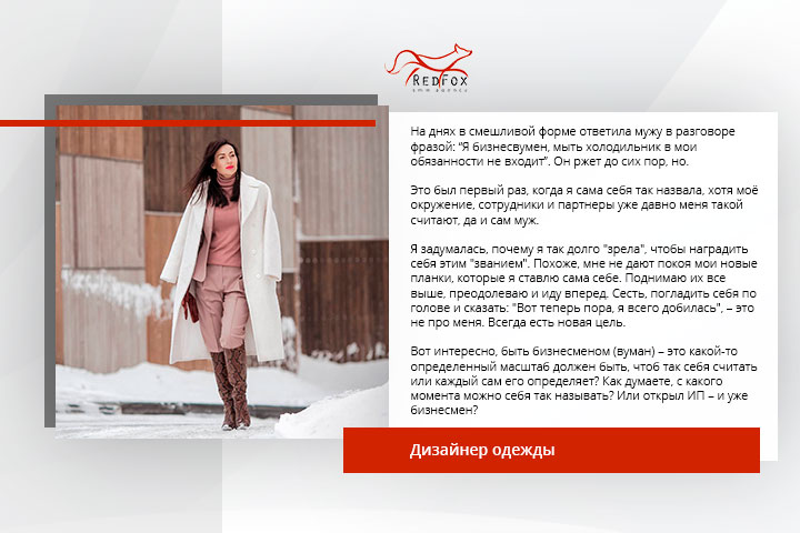 Пост для личного блога Имиджмейкера