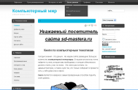 Компьютерные книги
