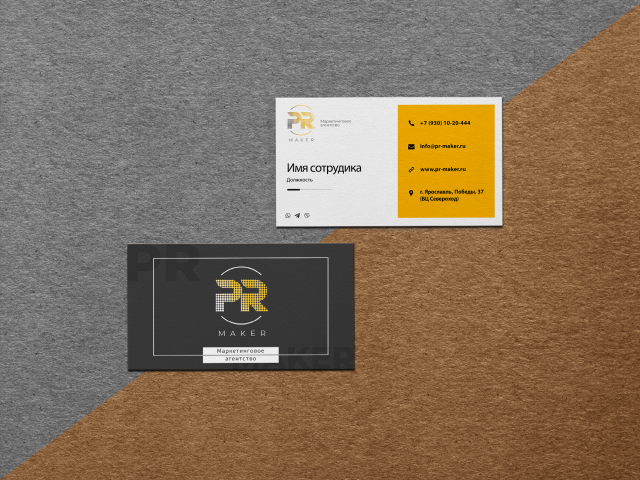 Визитка 2