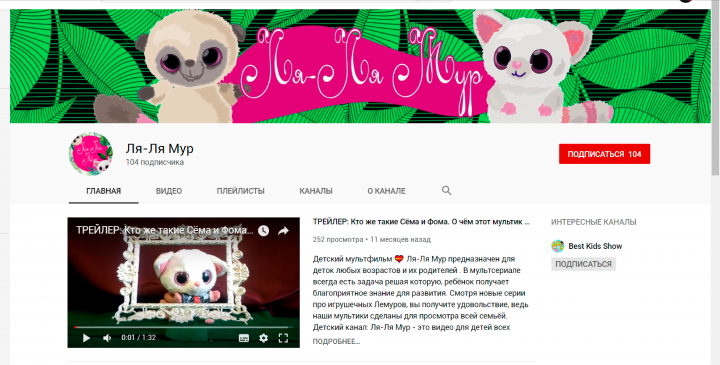 Работа 3724709