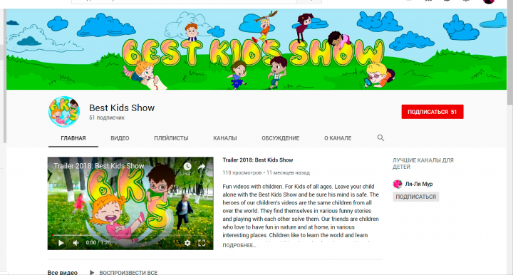 Работа 3724707