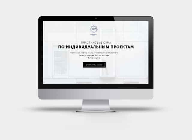 Окна