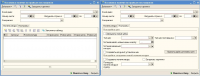 Загрузка японских товаров из Excel.