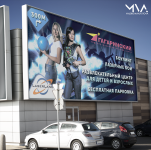 Биллборд 6х3