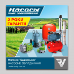 Дизайн баннера