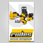 Дизайн баннера