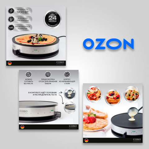 Карточка товара Ozon