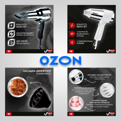 Карточка товара Ozon