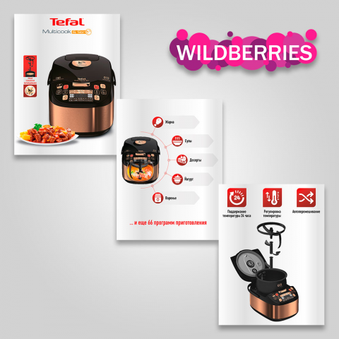 Карточка товара для WildBerries
