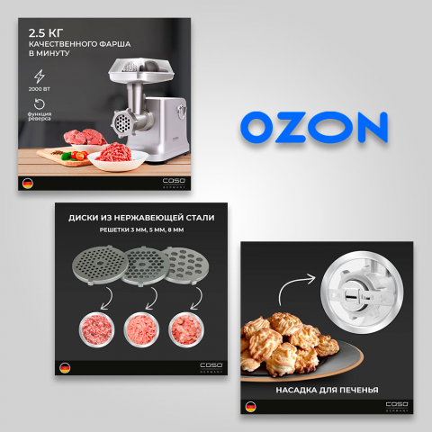 Карточка товара Ozon